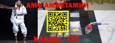 мефедрон Кандалакша
