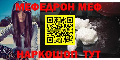 кристаллы Камышлов