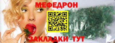 кристаллы Камышлов