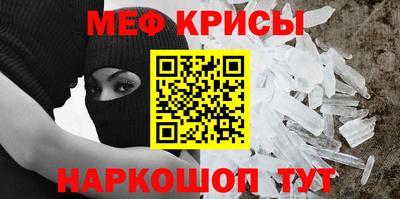 кристаллы Камышлов
