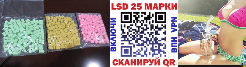 ЛСД экстази ecstasy ссылка на мегу tor Нижнекамск