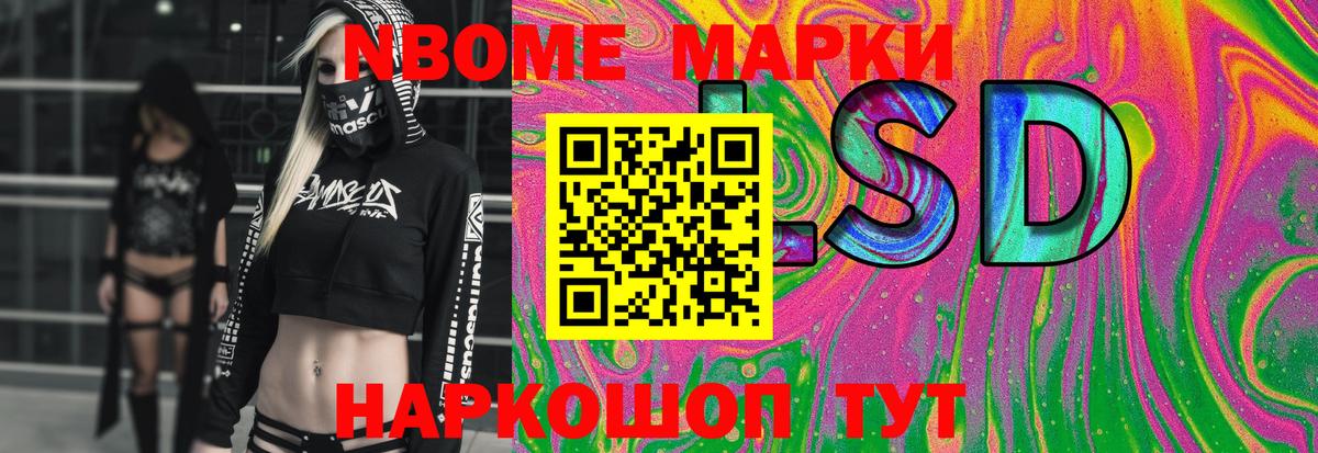 LSD-25 экстази ecstasy  Вход с VPN  Нижнекамск  LSD-25 экстази кислота 