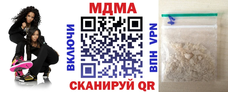 магазин    Нижнекамск  MDMA crystal 