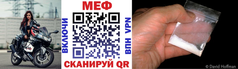 МЯУ-МЯУ мука  OMG зеркало  Нижнекамск 