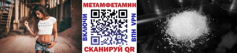 Первитин пудра  Нижнекамск 