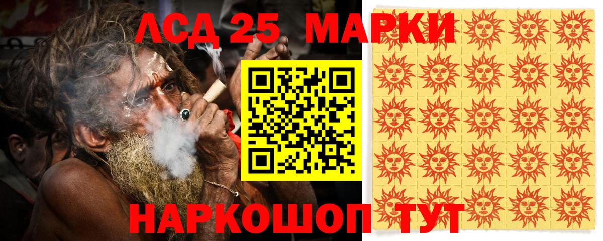 наркота  Вход с VPN  Нижнекамск  Наркотические марки 1500мкг 