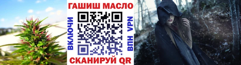 Дистиллят ТГК THC oil  Нижнекамск 