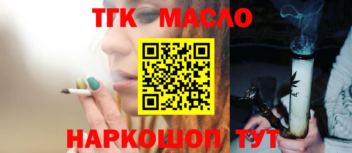 Дистиллят ТГК жижа Нижнекамск