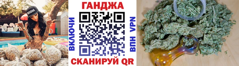 МАРИХУАНА семена Нижнекамск