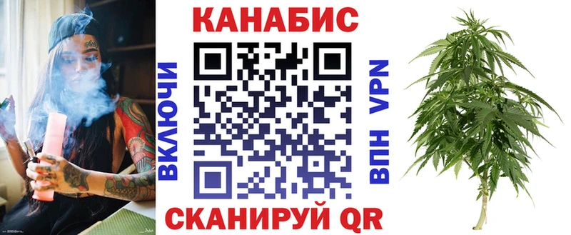 наркота  Нижнекамск  мега ТОР  Марихуана Bruce Banner 