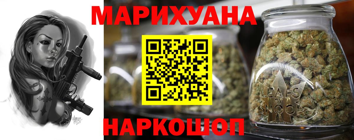 Бошки Шишки тримм Нижнекамск
