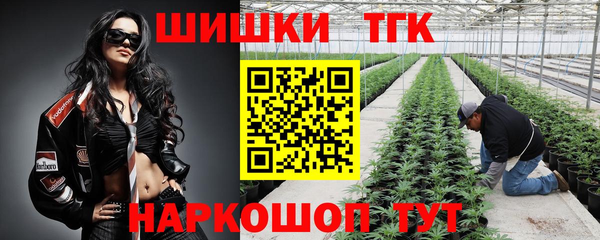 Конопля конопля  Марихуана ГИДРОПОН  Вход с VPN  Канабис тримм  Нижнекамск 